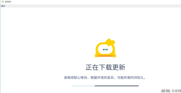 KOOV软件图片1