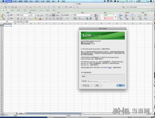 microsoft office for mac2