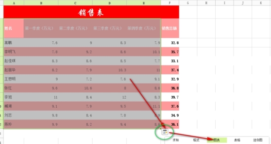 极速Office2017下载|极速Office2017 官方电脑版v1.0.1.7下载插图9