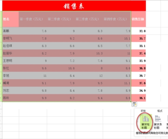 极速Office2017下载|极速Office2017 官方电脑版v1.0.1.7下载插图10