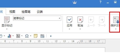 极速Office2017下载|极速Office2017 官方电脑版v1.0.1.7下载插图15