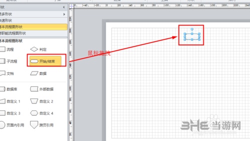 Visio2010图片4