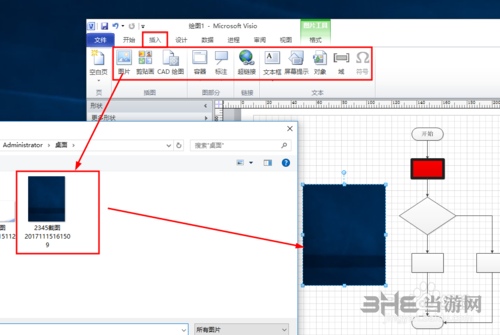 Visio2010图片8