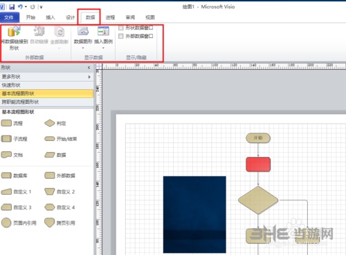 Visio2010图片10