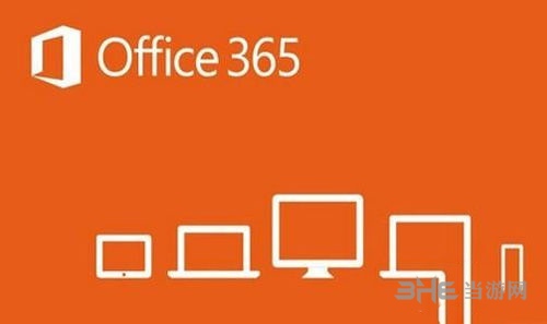 office365安装步骤图片4