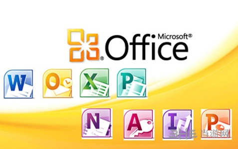 Office2010 64位图片1