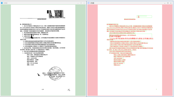 图档清洁专家离线版图片