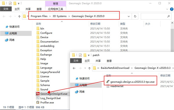 Geomagic Design X 2020图片6