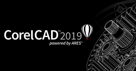CorelCAD 2019图片