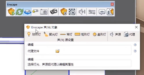 Enscape3.0图片16