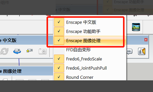 Enscape3.0图片20