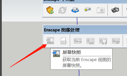 Enscape3.0图片24