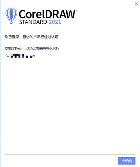 CorelDRAW Standard 2021图片6