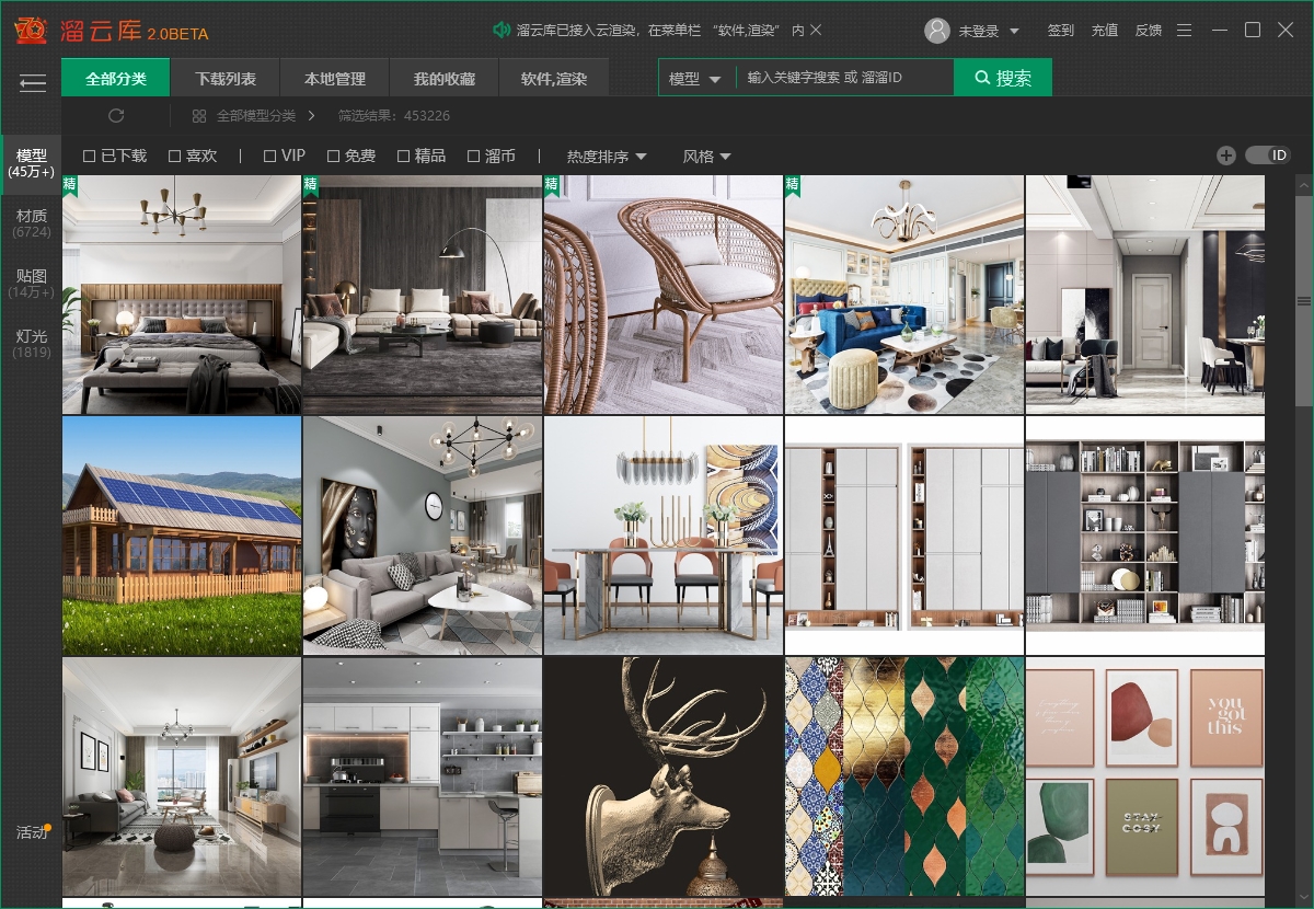 溜云库软件下载|溜云库 官方版V2.5.7下载