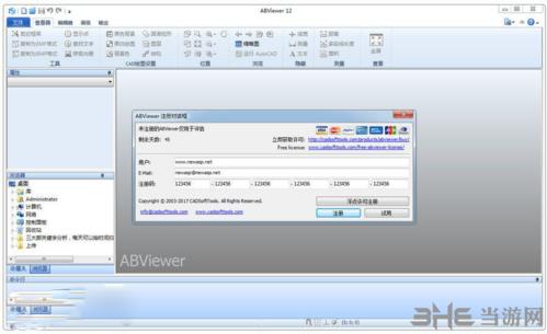 ABViewer图片