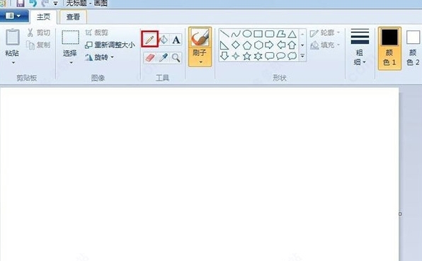 win10画图软件图片2