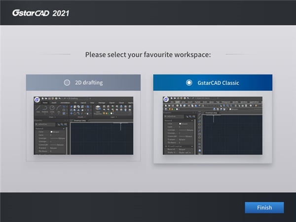 浩辰CAD2021注册机图片3