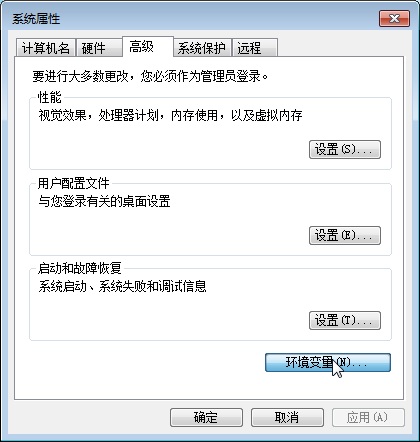 MotorCAD破解教程图片4