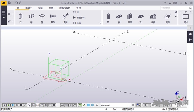 Tekla2016图片2