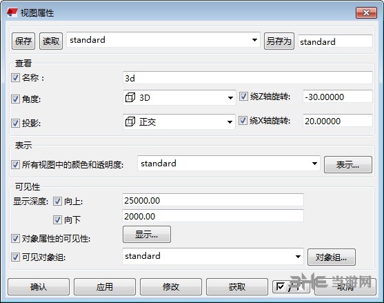 Tekla2016图片6