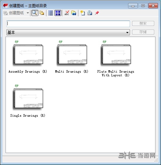 Tekla2016图片8