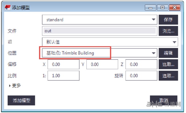 tekla2016导入参考模型方法图片