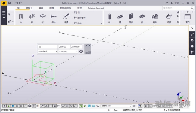 Tekla2017图片1