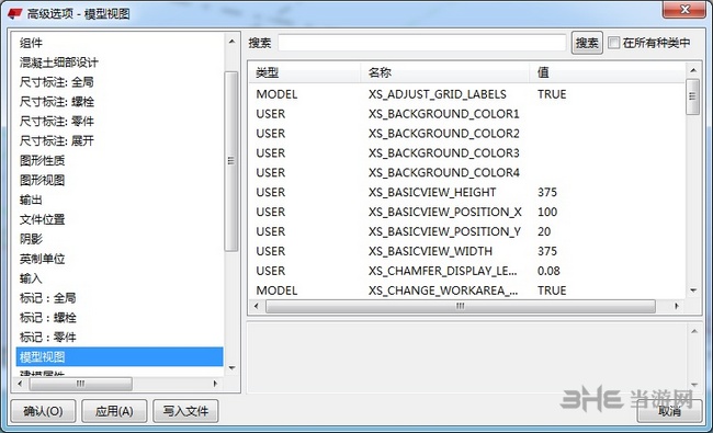 Tekla2017图片7