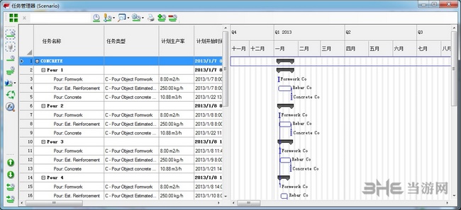 Tekla2018图片3