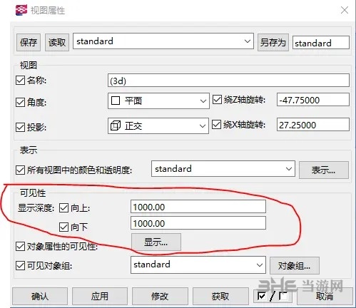 tekla2018画板教程图片6