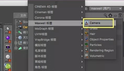 Maxwell渲染器图片3