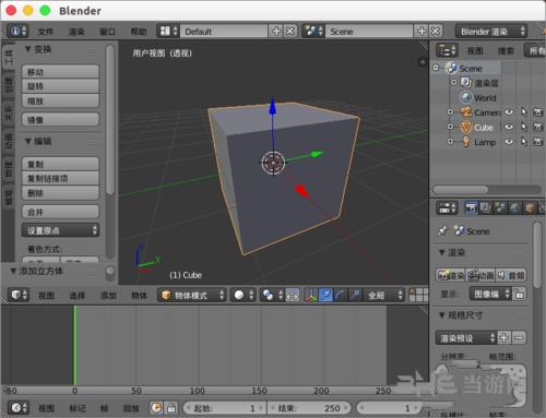 blender移除重叠点方法图片1