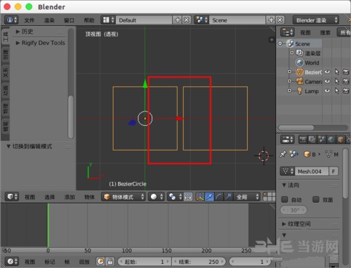 blender移除重叠点方法图片3