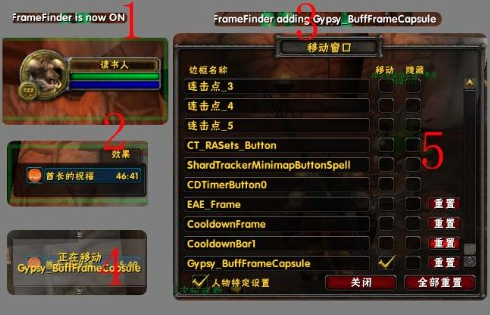 魔兽世界怀旧服MoveAnything插件 最新版v18.0.4下载