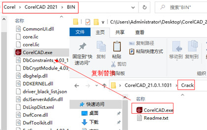 CorelCAD 2021图片5