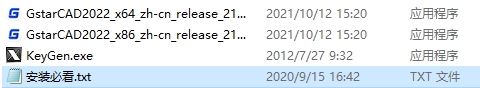 浩辰CAD2022图片2