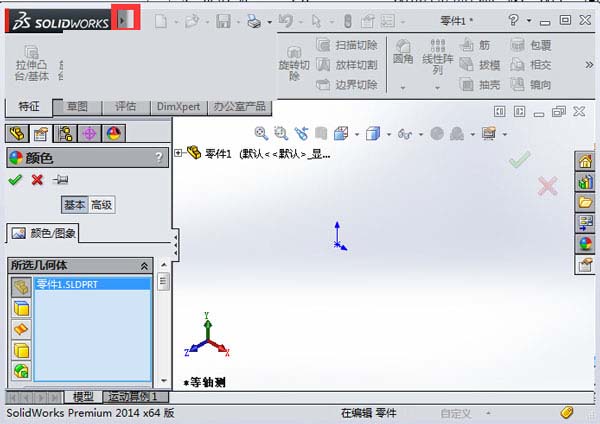 3DQuickPress图片17