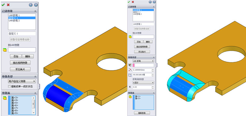 3DQuickPress图片20