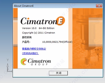 CimatronE10图片