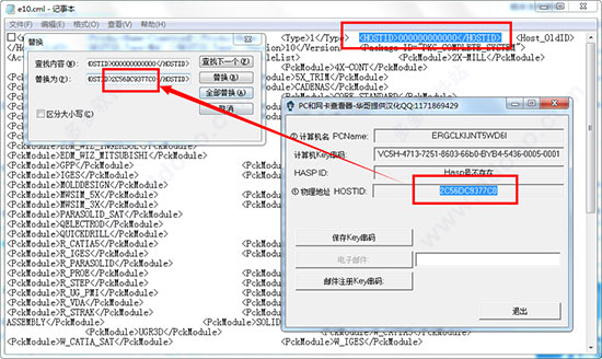 CimatronE10安装教程11