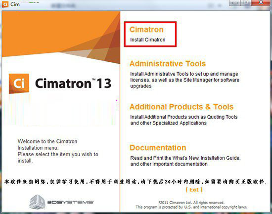 CimatronE13图片1