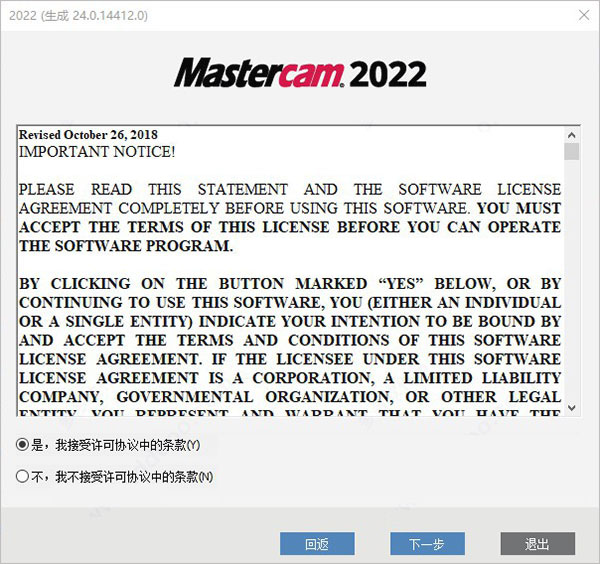 Mastercam2022破解版下载|Mastercam 2022去黄条版 V24.0下载插图11