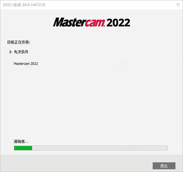 Mastercam2022破解版下载|Mastercam 2022去黄条版 V24.0下载插图12