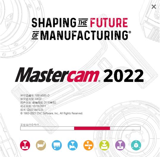Mastercam2022破解版下载|Mastercam 2022去黄条版 V24.0下载插图22