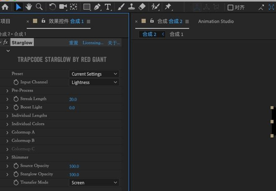 Red Giant Getting Started with Trapcode Starglow1