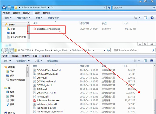 Substance painter 2019图片8