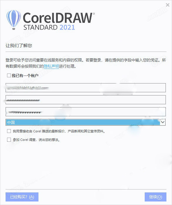 CorelDRAW Standard 20213