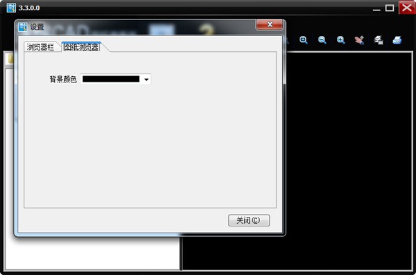 MiniCADViewer图