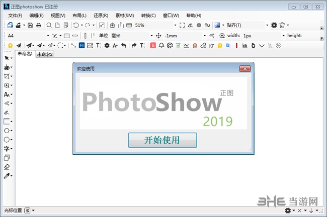 PhotoShow图片