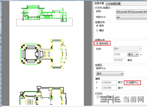 迅捷CAD编辑器4